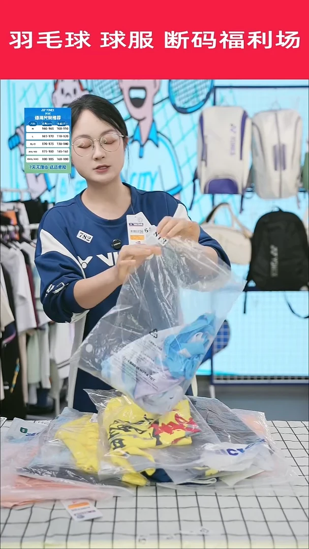 814号清仓衣服，不退不换！！2xl女款白蓝色