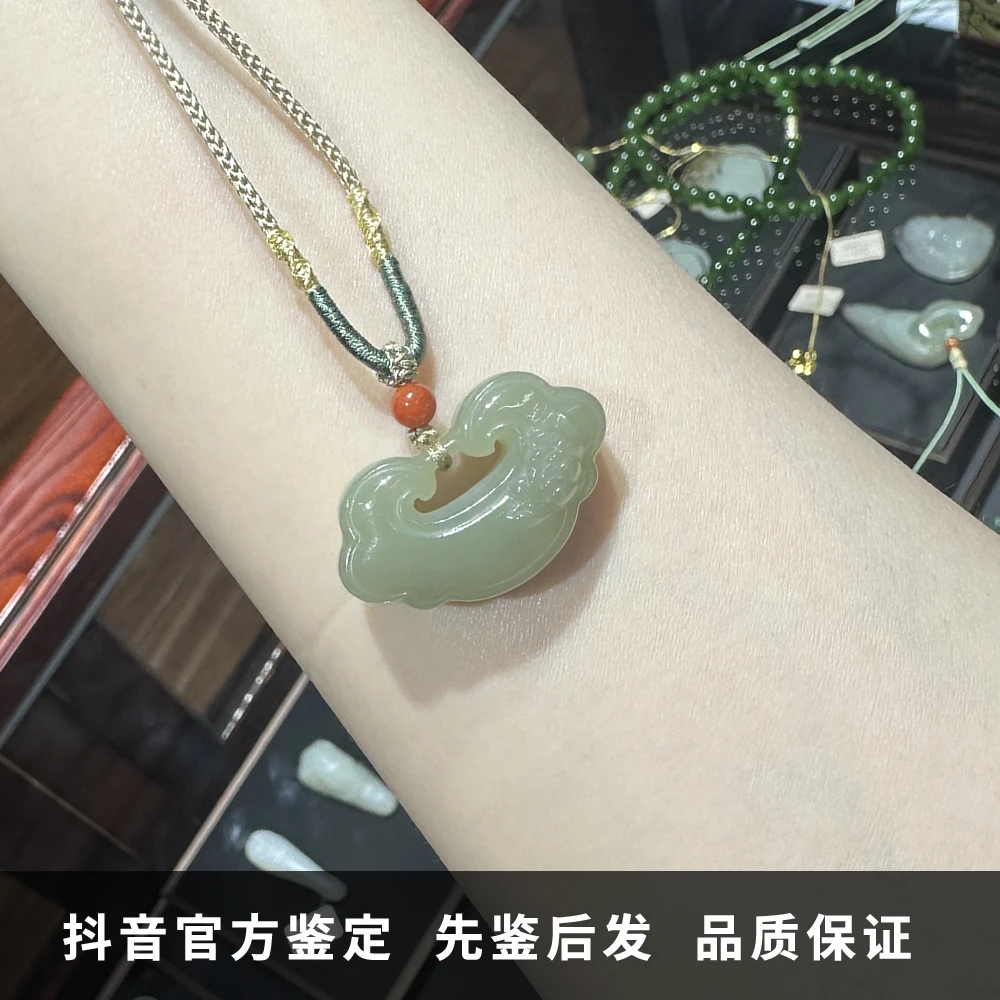 新疆和田玉祥云吊坠项链颈饰时尚精致百搭气质款