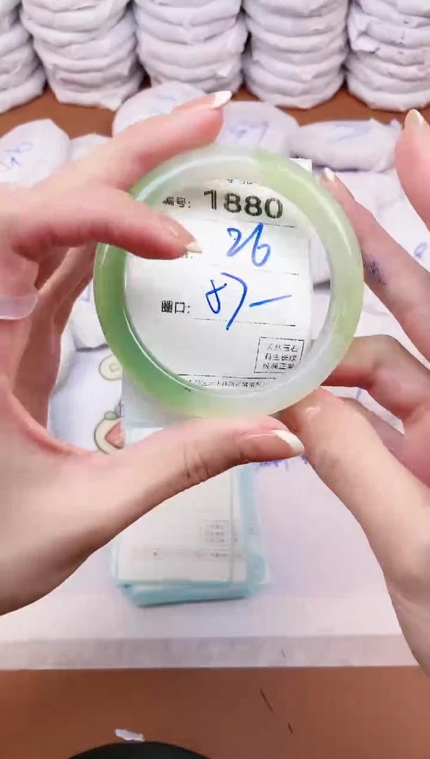 【闪购商品】玛瑙/玉髓手镯未镶嵌1880