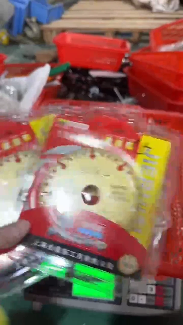 看清下单不退不换79