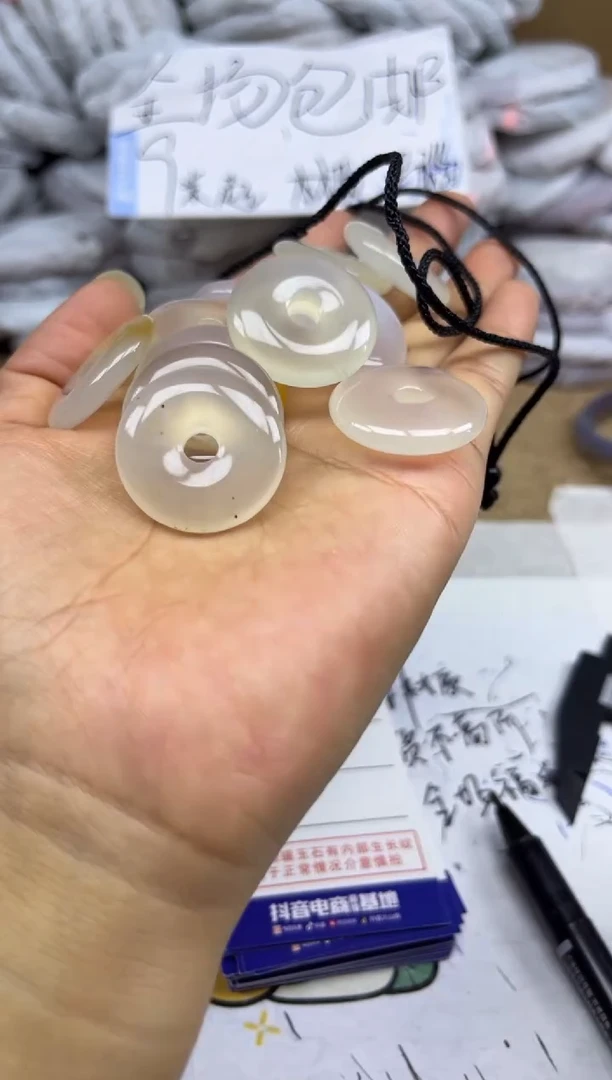 手镯玛瑙/玉髓未镶嵌平安扣随机发