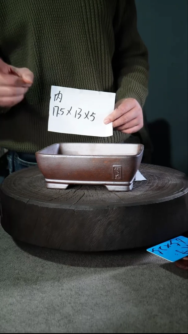 A宜兴紫砂小花盆