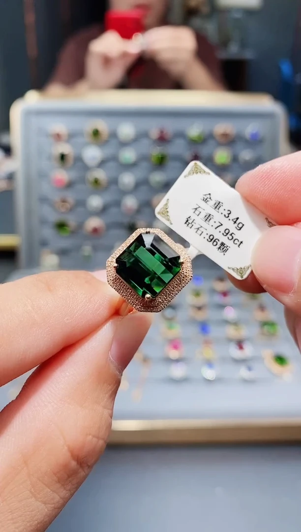 18K金镶嵌戒指碧玺7.95.
