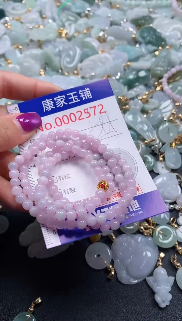 颈饰未镶嵌翡翠2572
