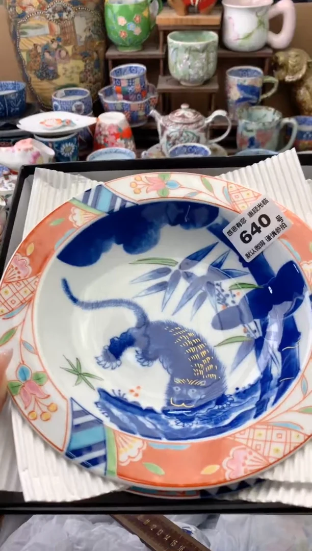 瓷片鼎****青640号六六工艺品瓷器