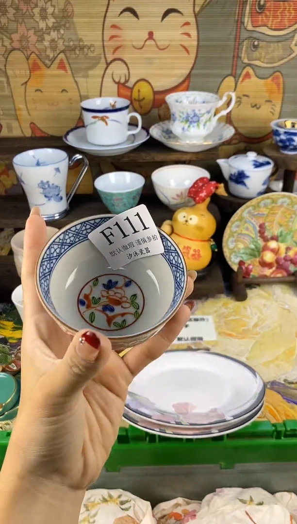 瓷片标****芦F      111