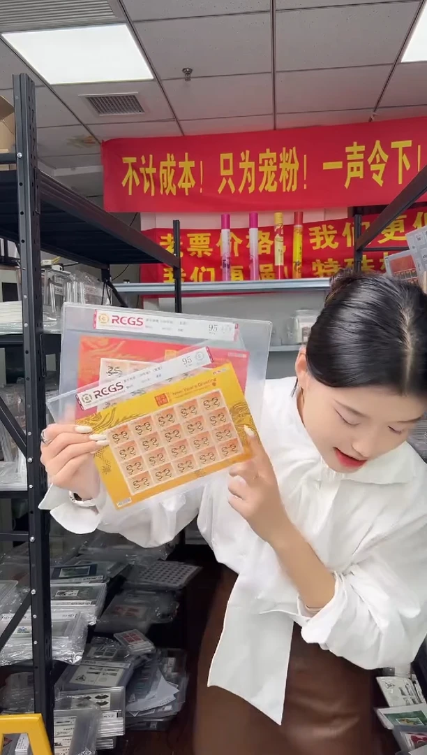 特566 新年邮票（100年版）版票 RCGS评级 原胶