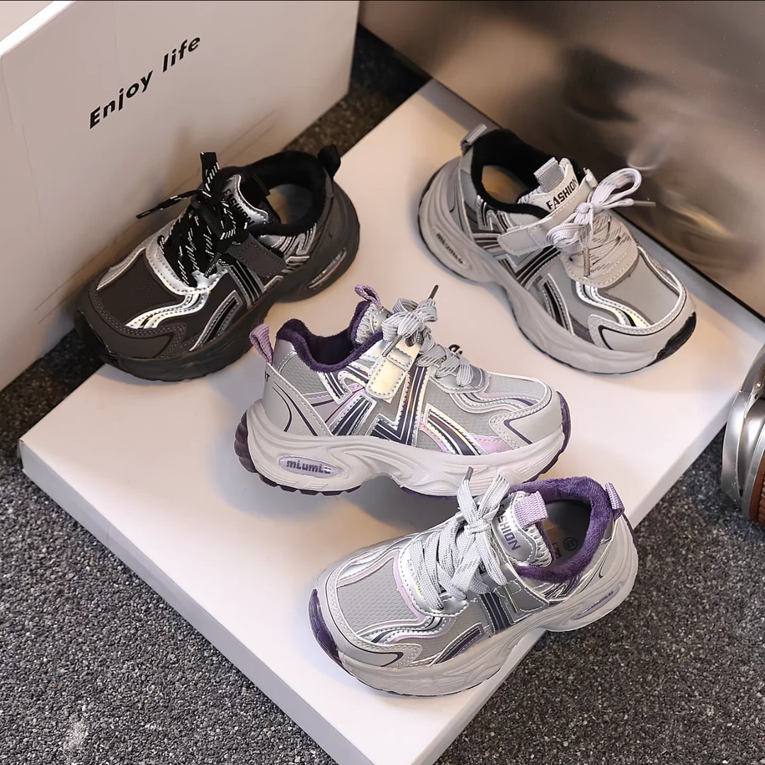 小麦家大棉童鞋儿童老爹鞋男童潮款女童软底时尚加厚保暖鞋 8560