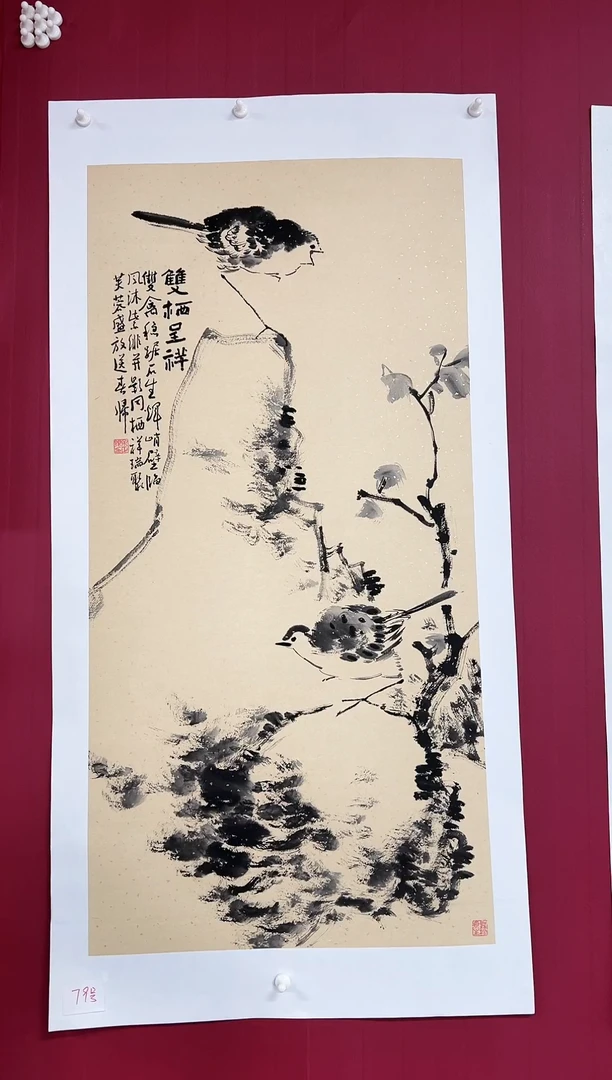 国画手绘  国画  书法