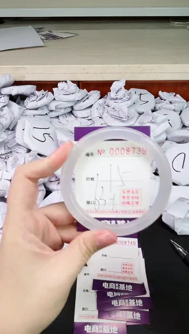 【闪购商品】玛瑙/玉髓手镯未镶嵌8739