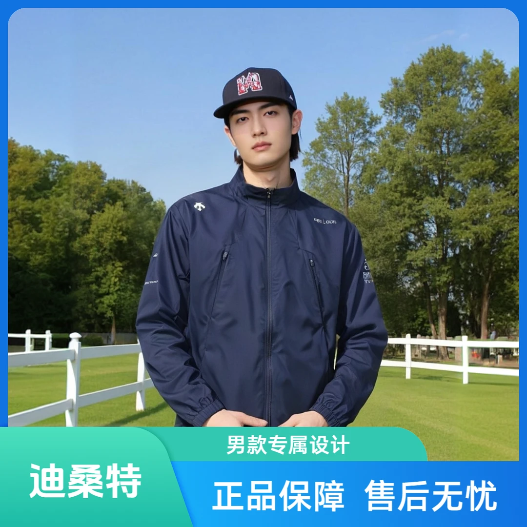 DESCENTE/迪桑特BTF Team Logo图案印花夹克外套男款SP221IWB43