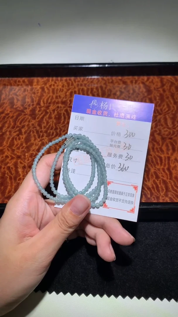 未镶嵌定制翡翠花****号-毛货不退不换-