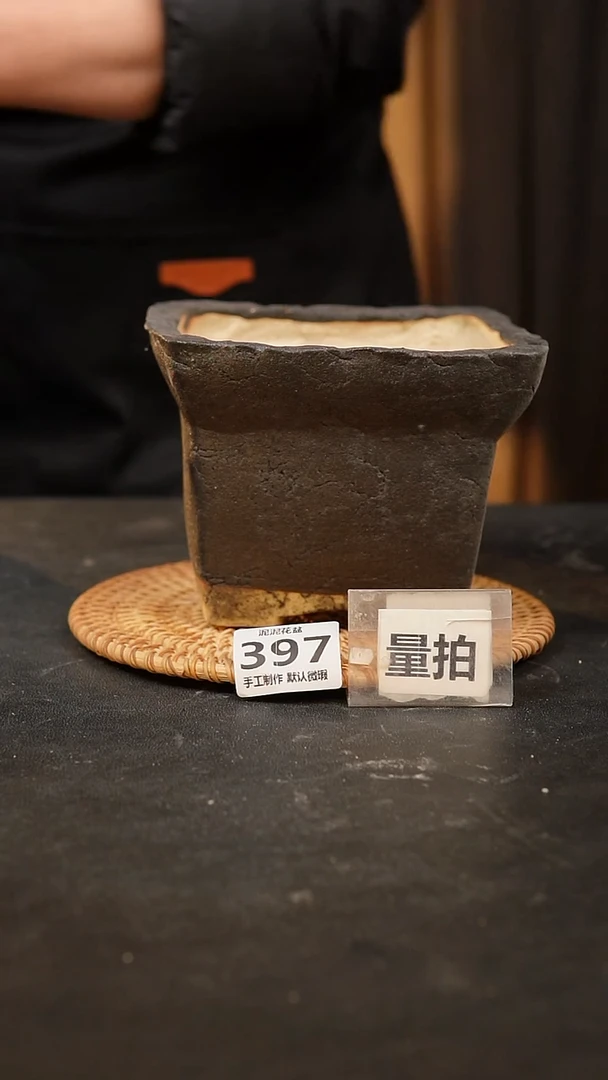 【闪购商品】瓷片397泥泥手工花盆口13高12