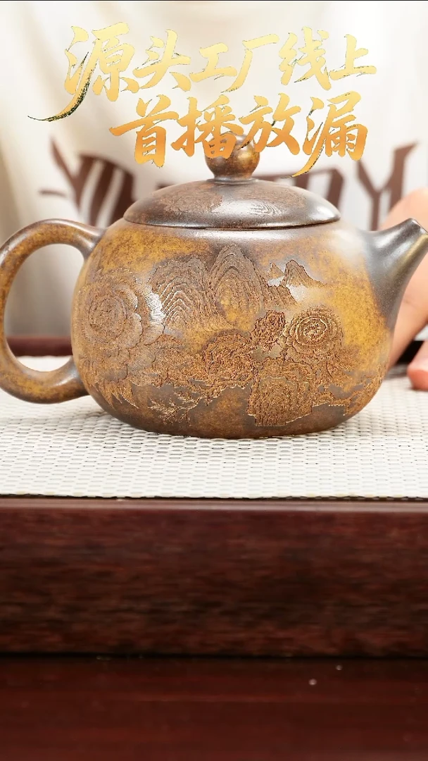 茶壶紫砂48455454565932