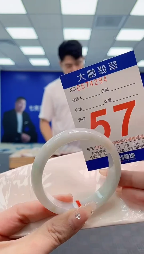 翡翠手镯未镶嵌AAAAAAAA