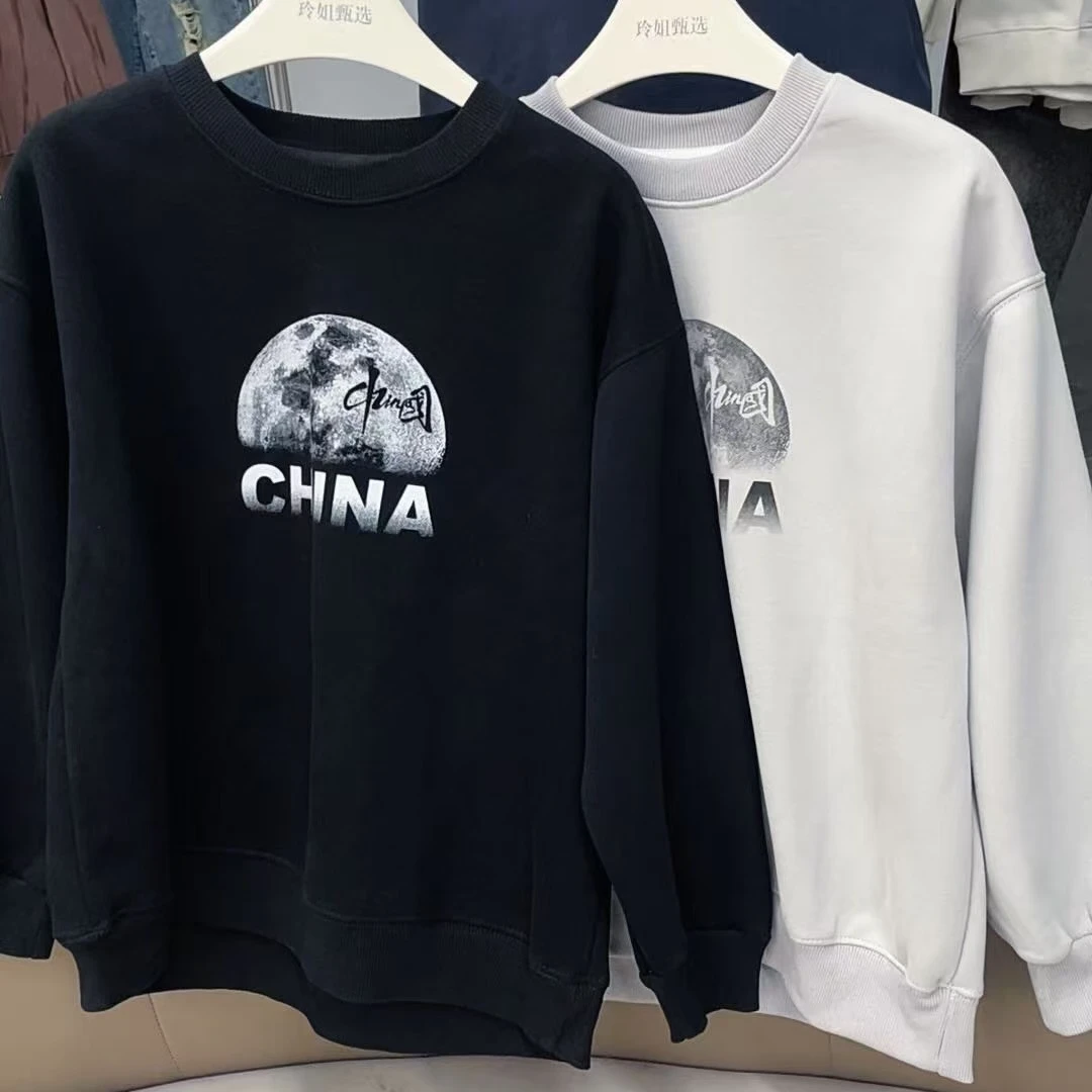 509180 韩版男童女童新款秋款时尚儿童洋气百搭休闲加绒卫衣