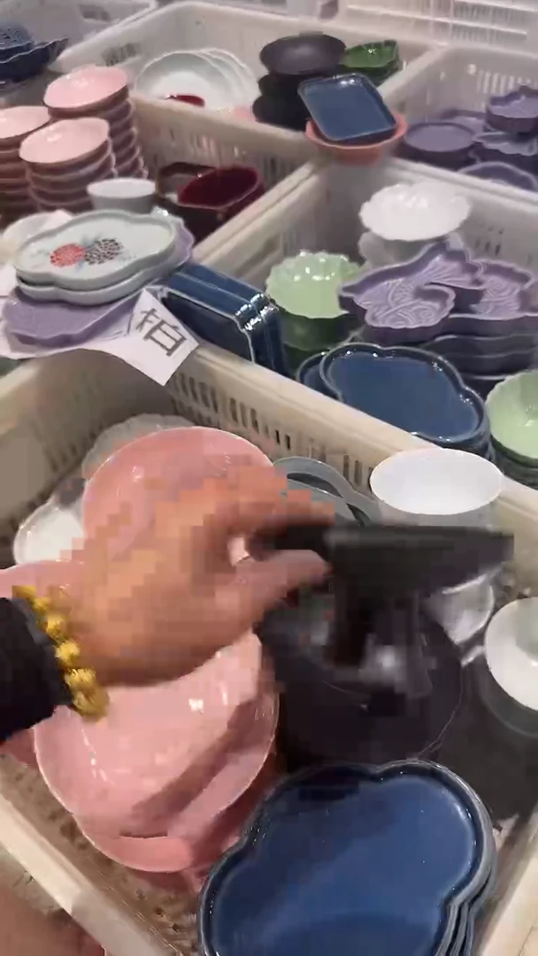 瓷片微瑕商品，介意勿拍