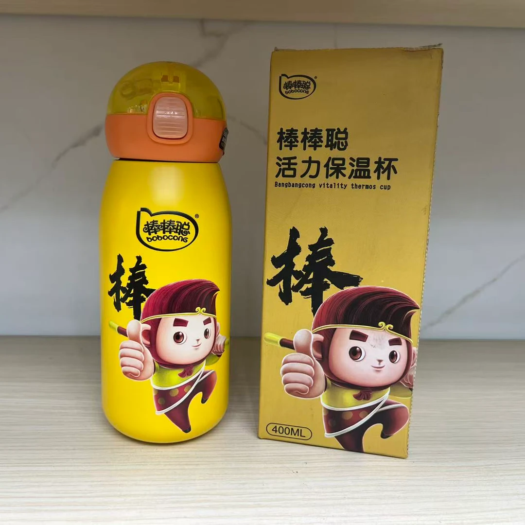 现代简约风便携小型恒温定温水杯保温壶防烫烧水