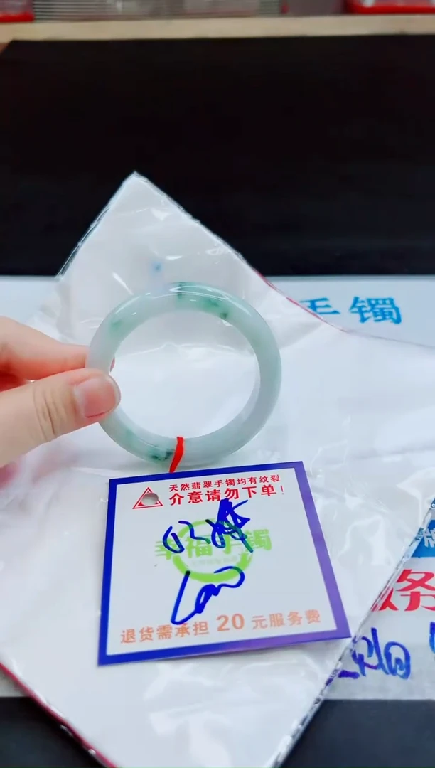 未镶嵌手镯翡翠天然缅甸翡翠A货！A货！A货！A货！A货！
