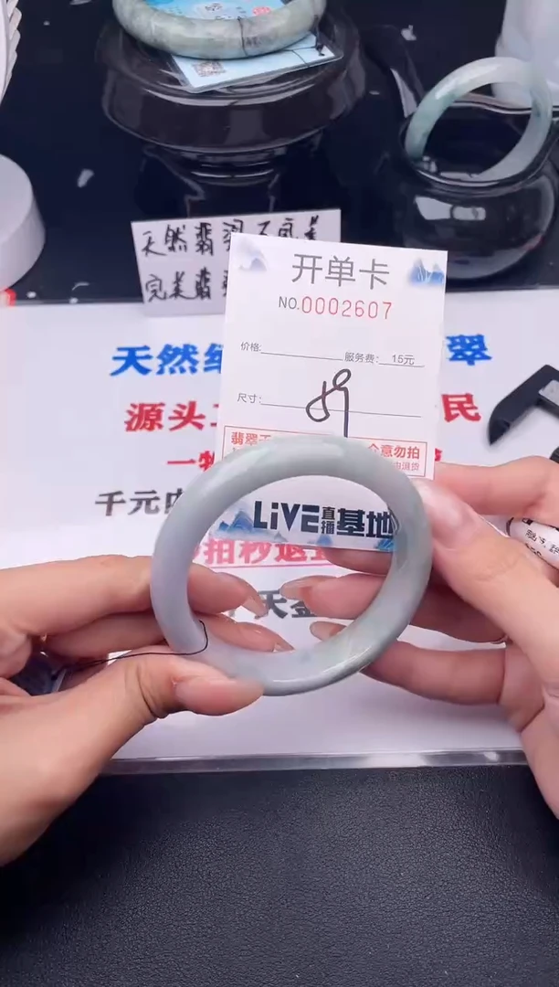 翡翠手镯未镶嵌07