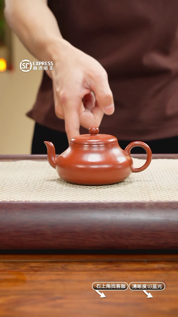 【闪购商品】紫砂茶壶4号朱泥【君德】200CC