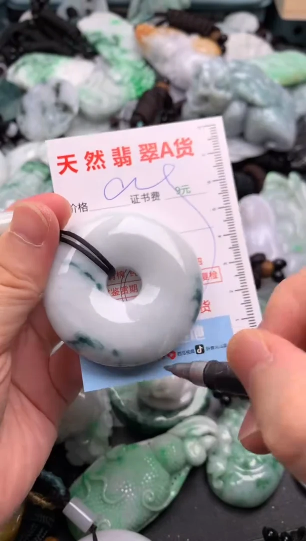 翡翠未镶嵌吊坠(不含链)1