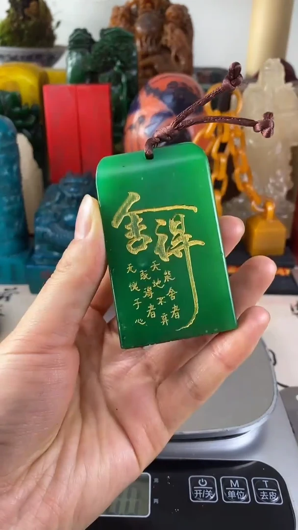 寿山石印石30寿山石