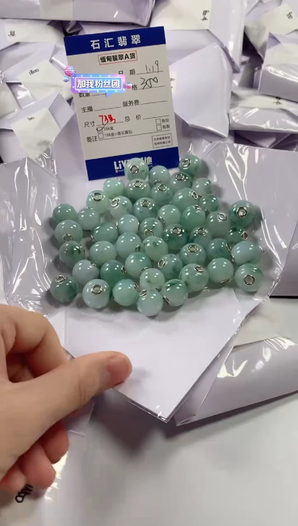 【闪购商品】翡翠颈饰18K金镶嵌多样性发货，发一件