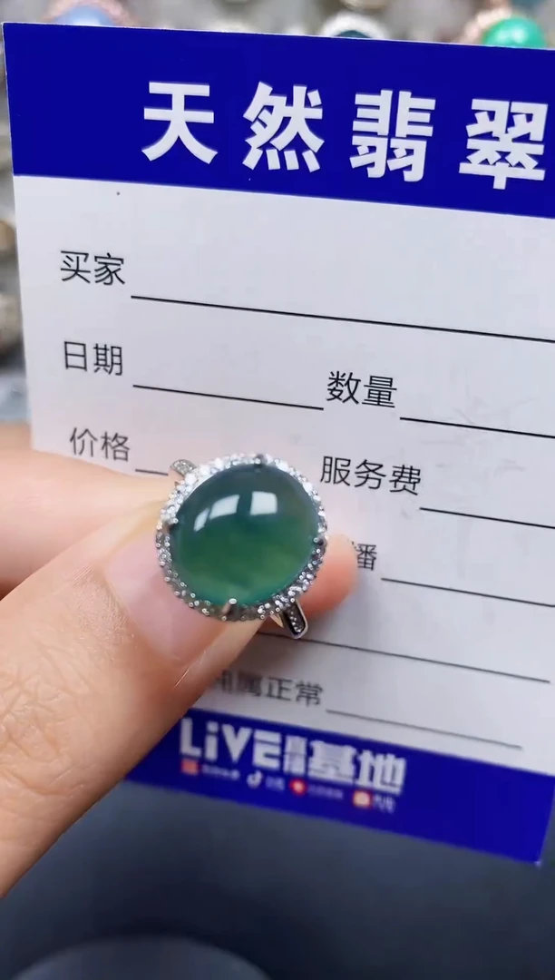 银S925镶嵌戒指翡翠52