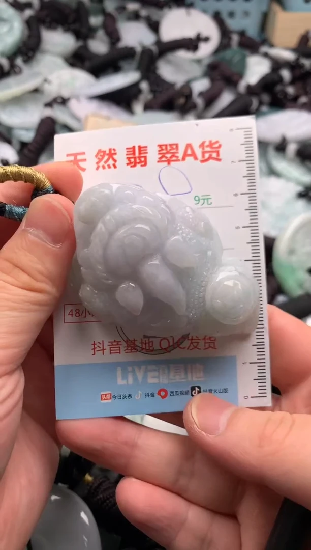 翡翠未镶嵌吊坠(不含链)1