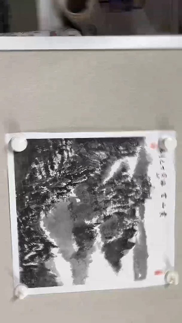 国画  坤藏文化  -126