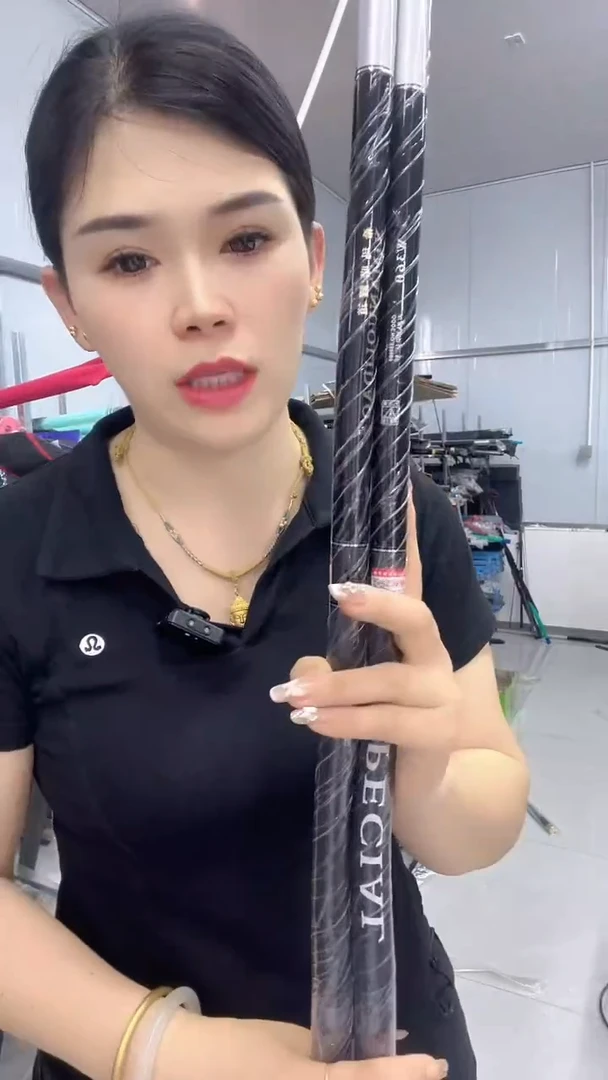 碳素西玛诺鲤道3.6米