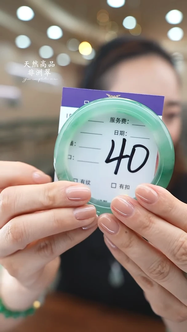 未镶嵌手镯石英质玉40