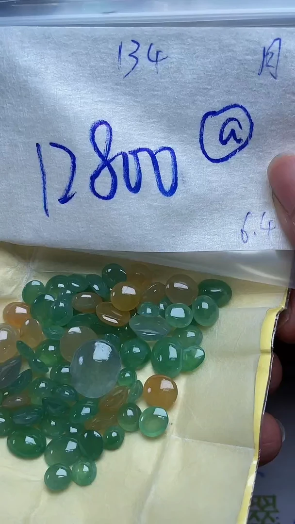 定制翡翠未镶嵌天然缅甸翡翠A货134