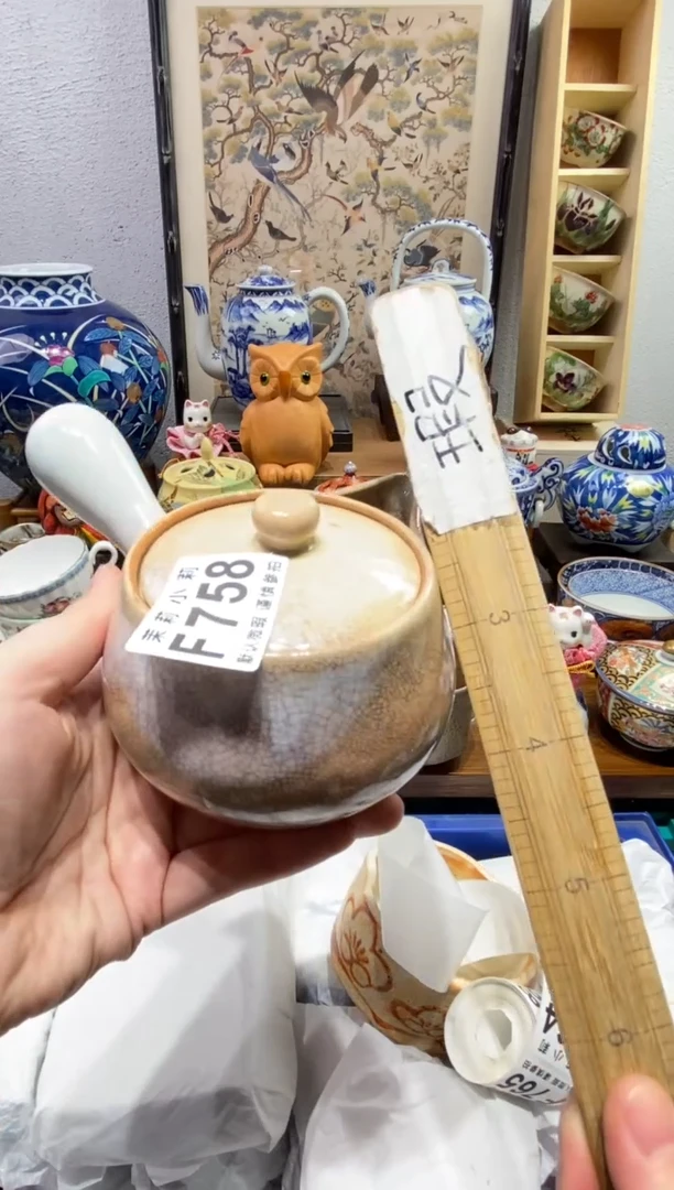瓷片小*家茉莉商品一号758