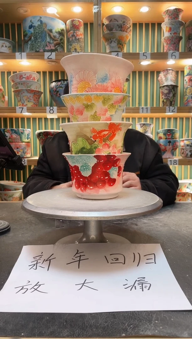 【闪购商品】默认微瑕一物一拍0210-140-4个