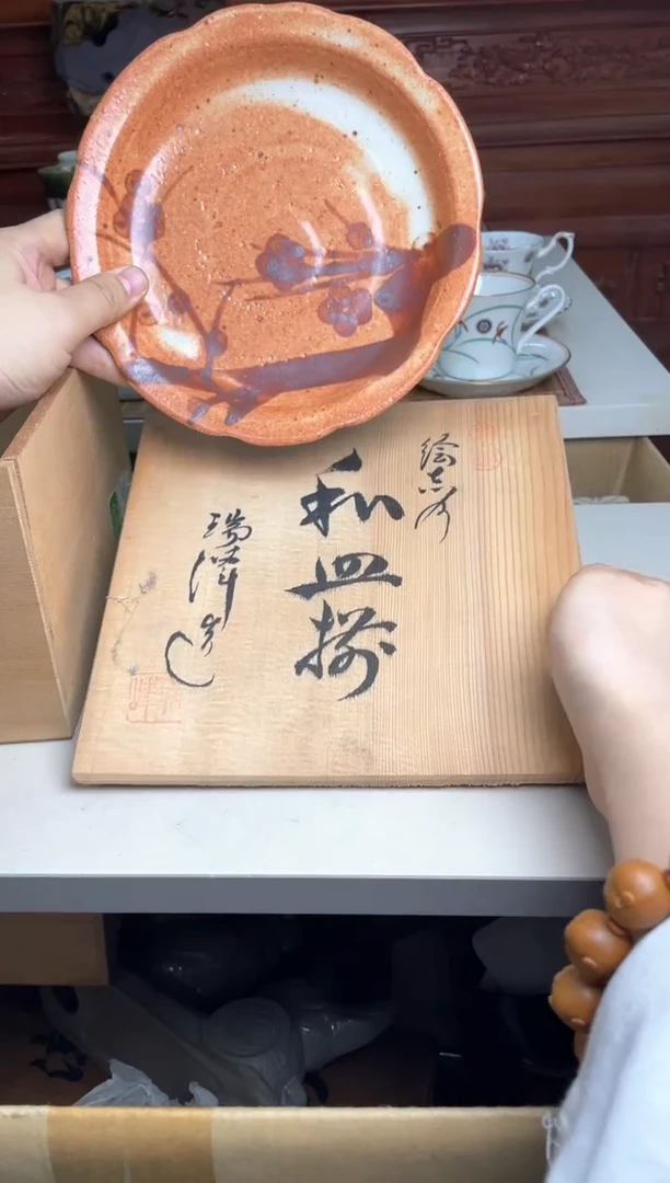 41号5只18cm哈哈哈