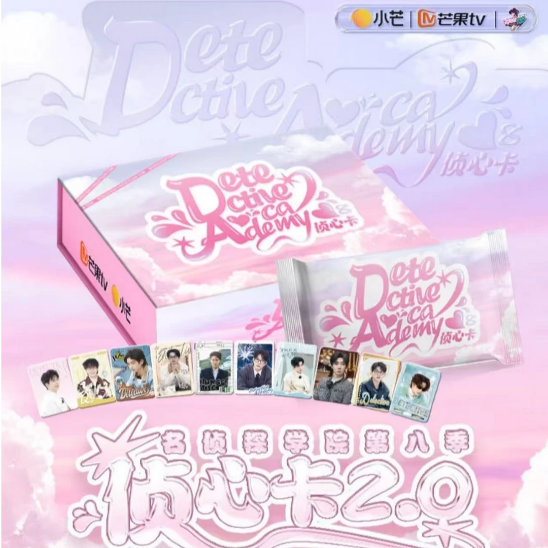 【木木多ip对对碰】多IP影视综艺卡