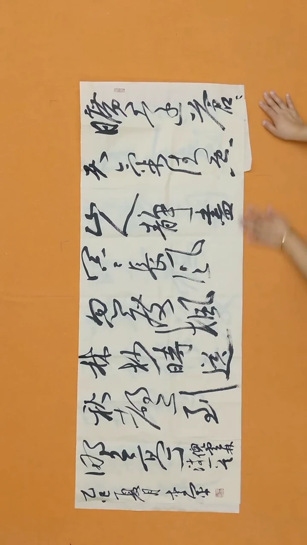 书法李军  浙江  120*48