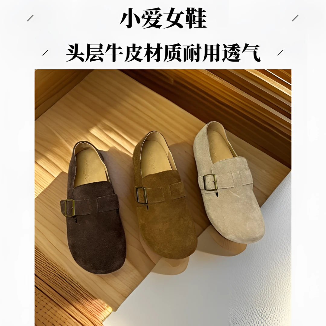 7580-13【头层牛皮】内增高3厘米勃肯鞋百搭圆头透气感风一脚蹬单鞋