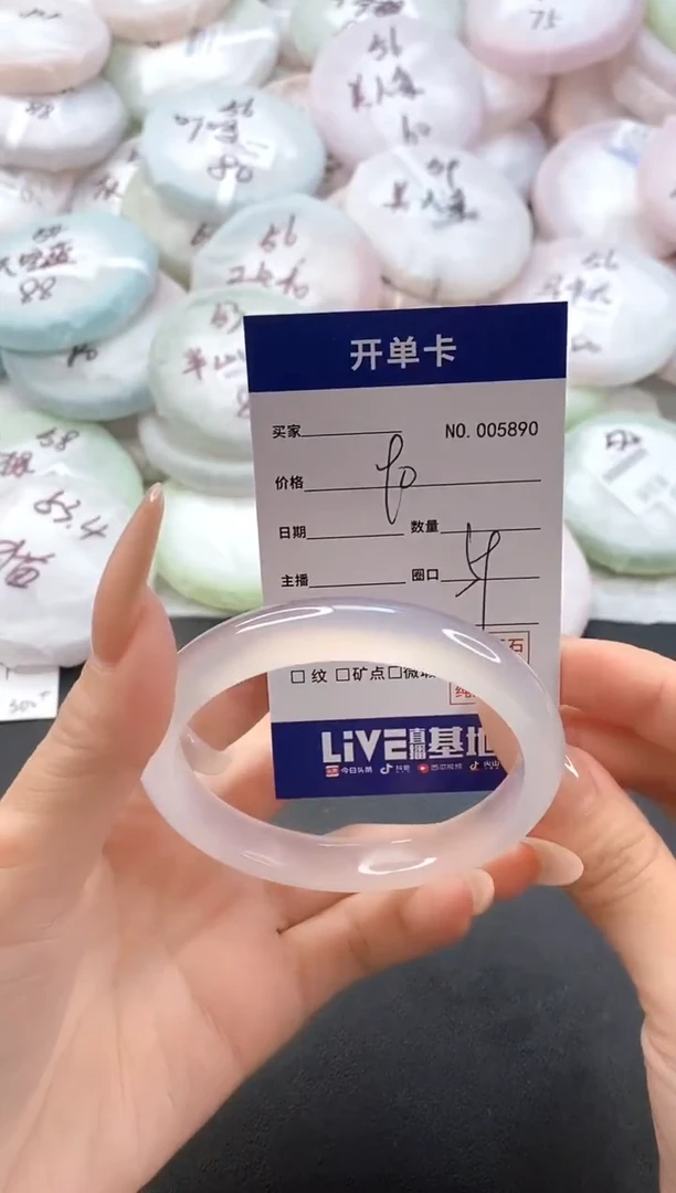 手镯玛瑙/玉髓未镶嵌圈口59