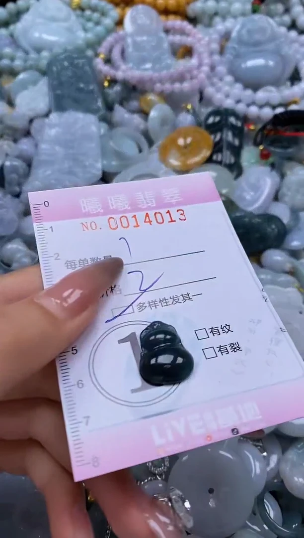 翡翠未镶嵌颈饰闪购0014013多样性发其一