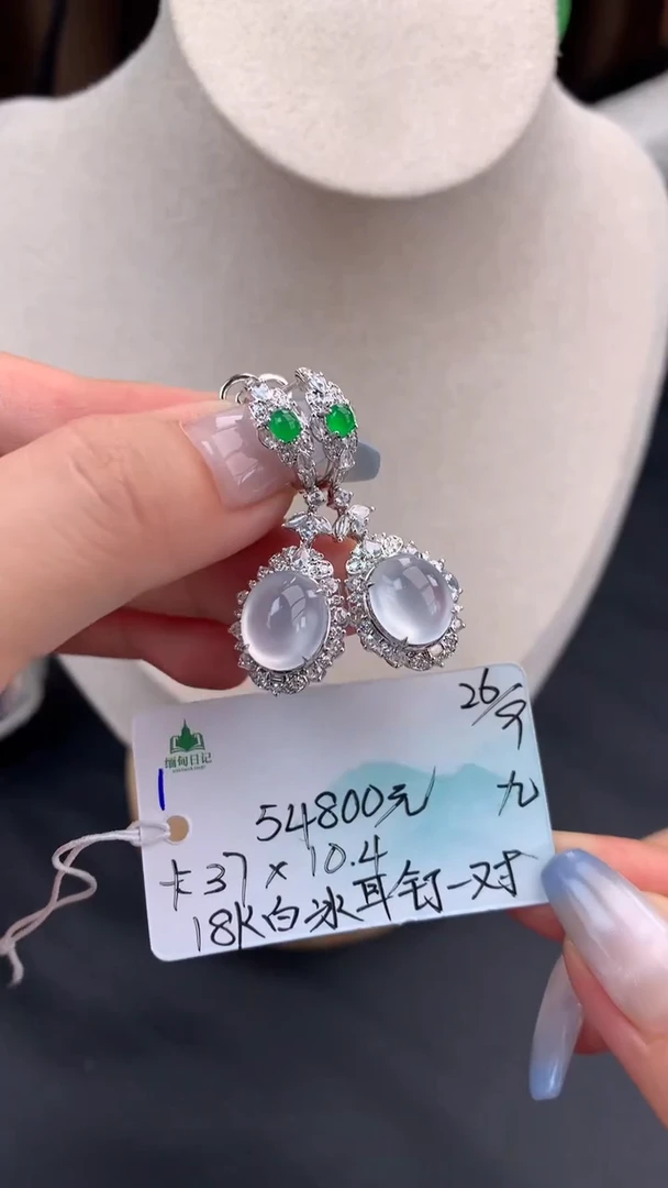 未镶嵌翡翠耳饰自带#送人#，联系客服核对地址~