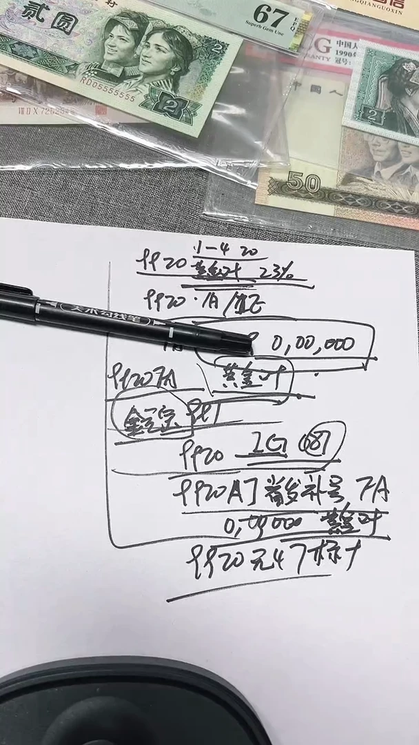 9920   无47  标十