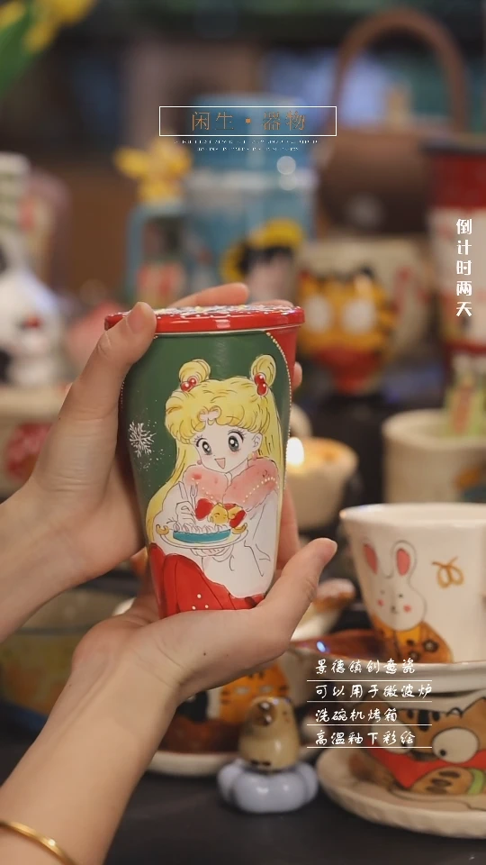 【闪购商品】景德镇可爱设计师款陶瓷