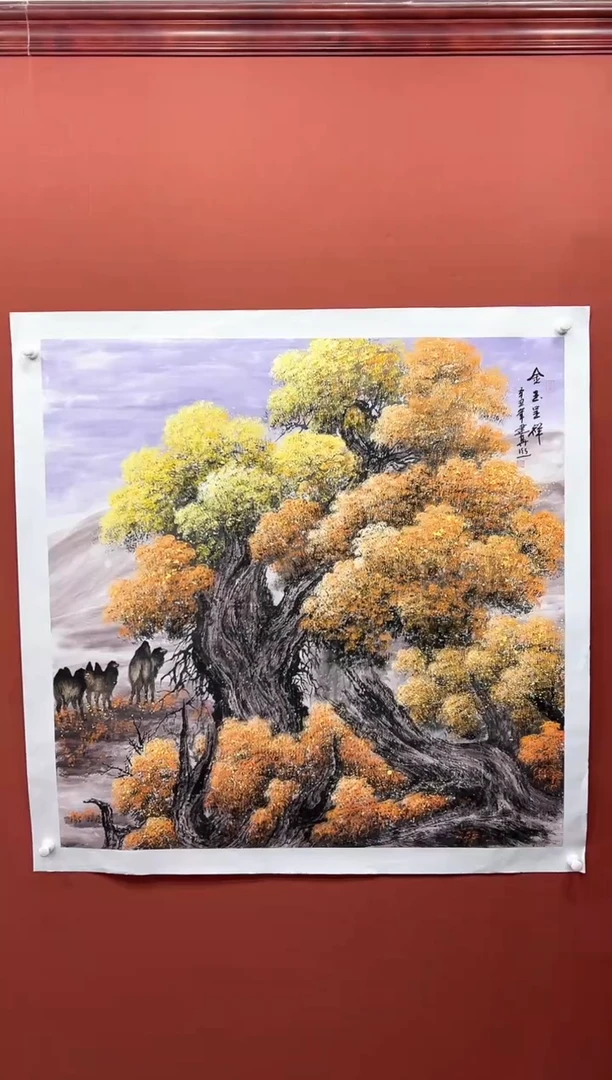 【闪购商品】国画周建真老师作品