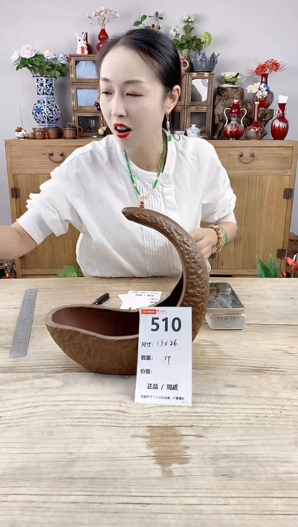 小玩子花盆直播号510
