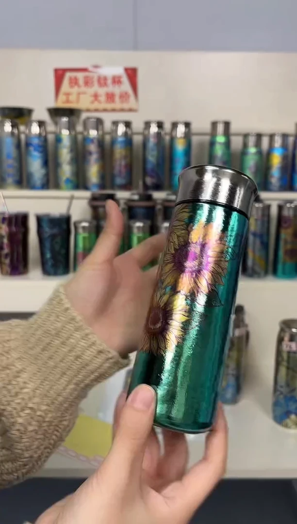 纯钛微瑕 330保温杯 绿色太阳花