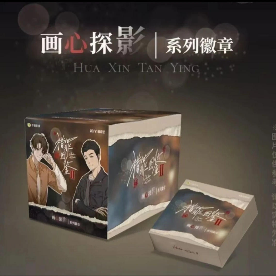 【叠叠】柠萌正版授权《猎罪图鉴2》“画心探影”系列徽章 默认代拆