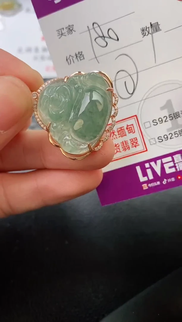 翡翠银S925镶嵌颈饰余*吊坠
